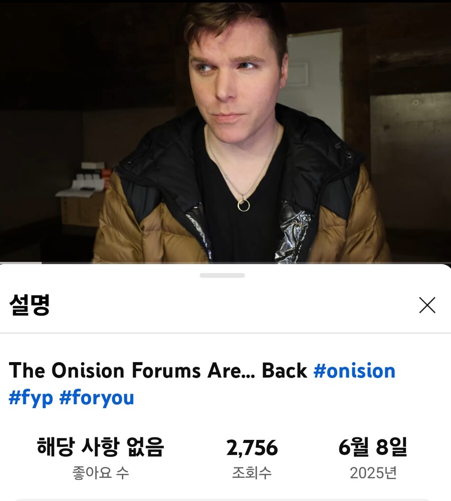 아임어바나나 부른 사람 근황_2.jpg