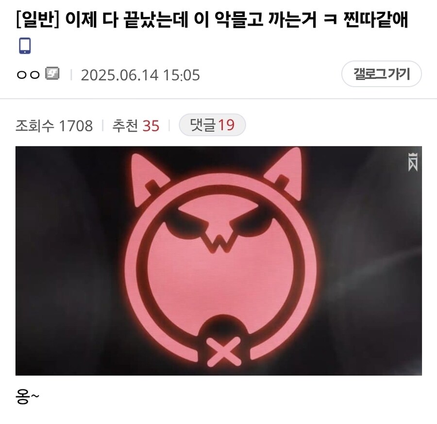 디맥) 리겜유저들 드립치는거 웃기네 ㅋㅋㅋㅋ_1.jpg