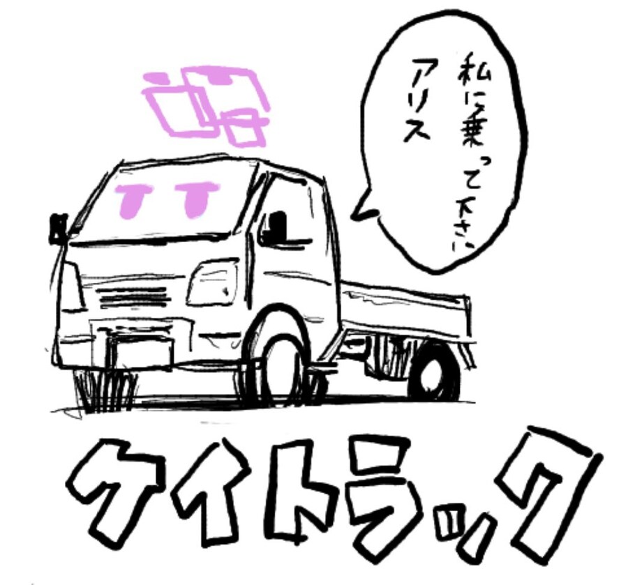 블루아카)임시 몸을 받은 케이_1.jpg