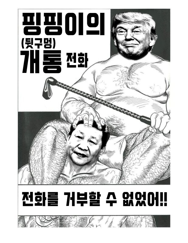 붕유게 망했네_1.png