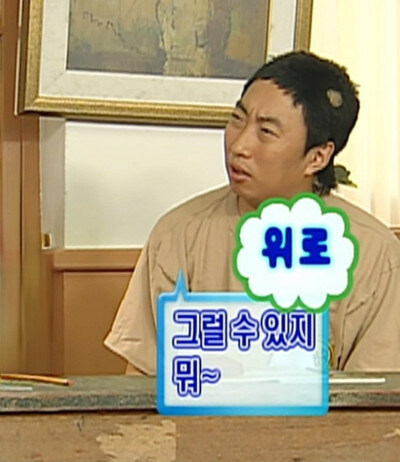 특이점이 온 일본 급식_2.jpg