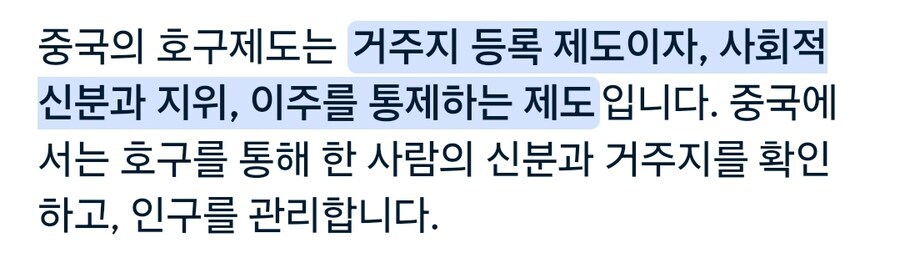 중국인들이 한국 수박론 고기론 개소리하면서 중국뽕영상 만드는 이유_9.jpg