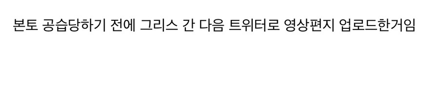 네타냐후 “내 역사상 가장 위대한 군사작전은 자유를 향한 길”.jpg_3.jpg