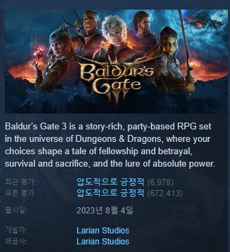 라리안이 RPG 잘 만드는듯?_2.png