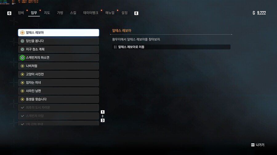 이정도면 몇퍼정도 진행한건가요?_1.jpg