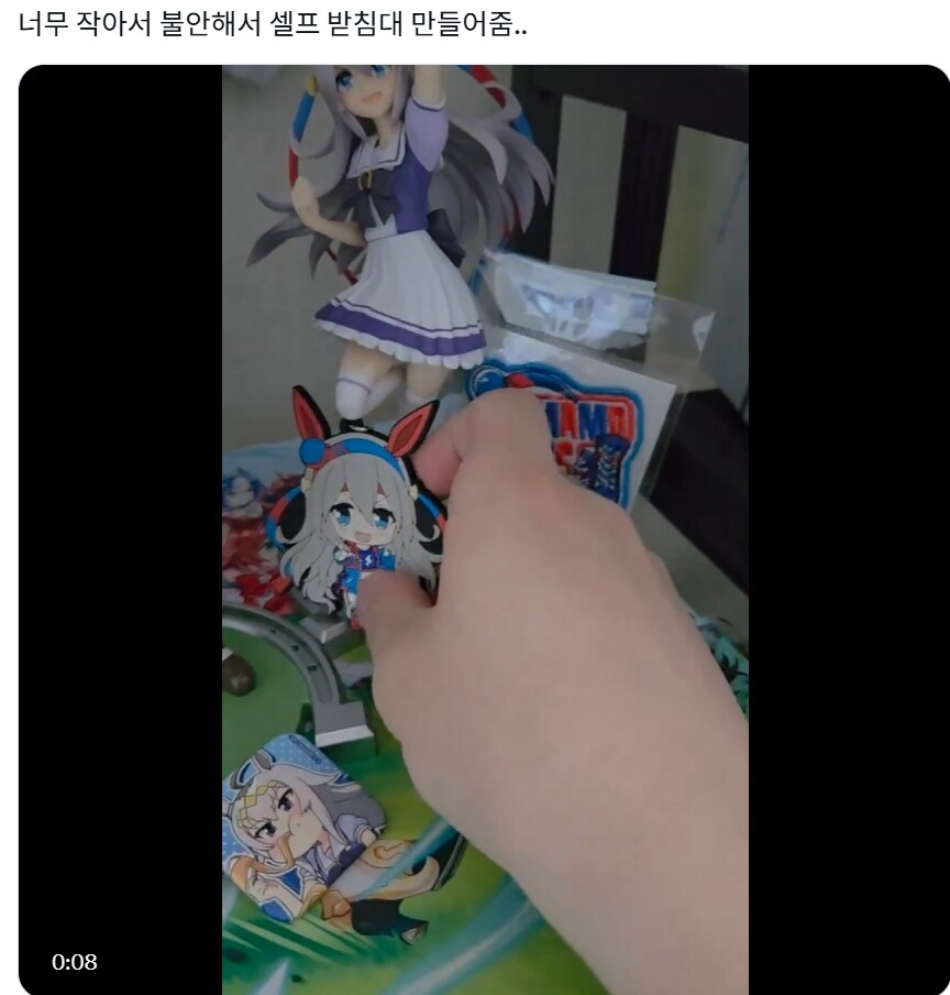 트위터에서 핫한 외발 피규어_2.png