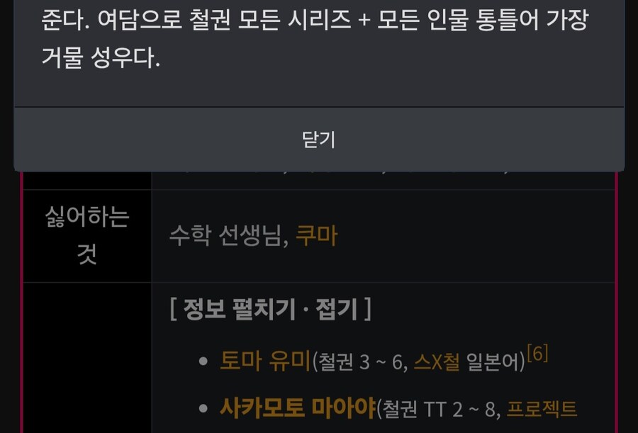 성우) 이 성우가 그렇게 거물이었어?_1.jpg