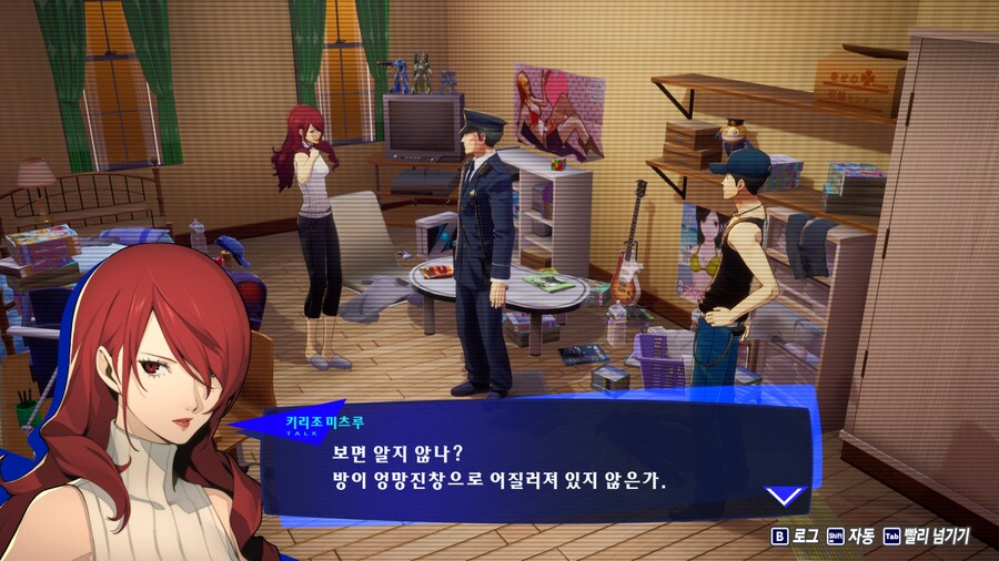 페르소나3)도둑이 들어서 경찰을 부른 미츠루_1.jpg