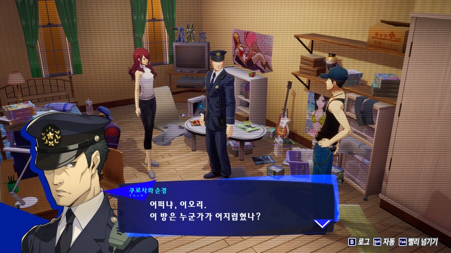 페르소나3)도둑이 들어서 경찰을 부른 미츠루_4.jpg
