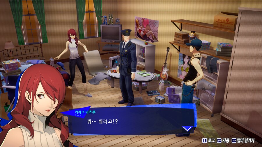 페르소나3)도둑이 들어서 경찰을 부른 미츠루_7.jpg