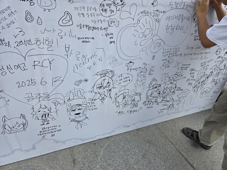 소전2) 블아) 헌혈) 오늘 서울나들이는 보람찼다_15.jpg