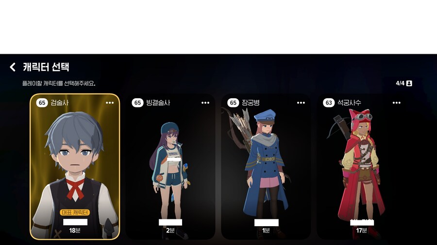 한 번 환생해서 다음주면 14살이 되는 본캐(남자)_1.jpg