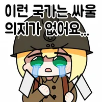 모두 모욕죄 조심해!_1.webp