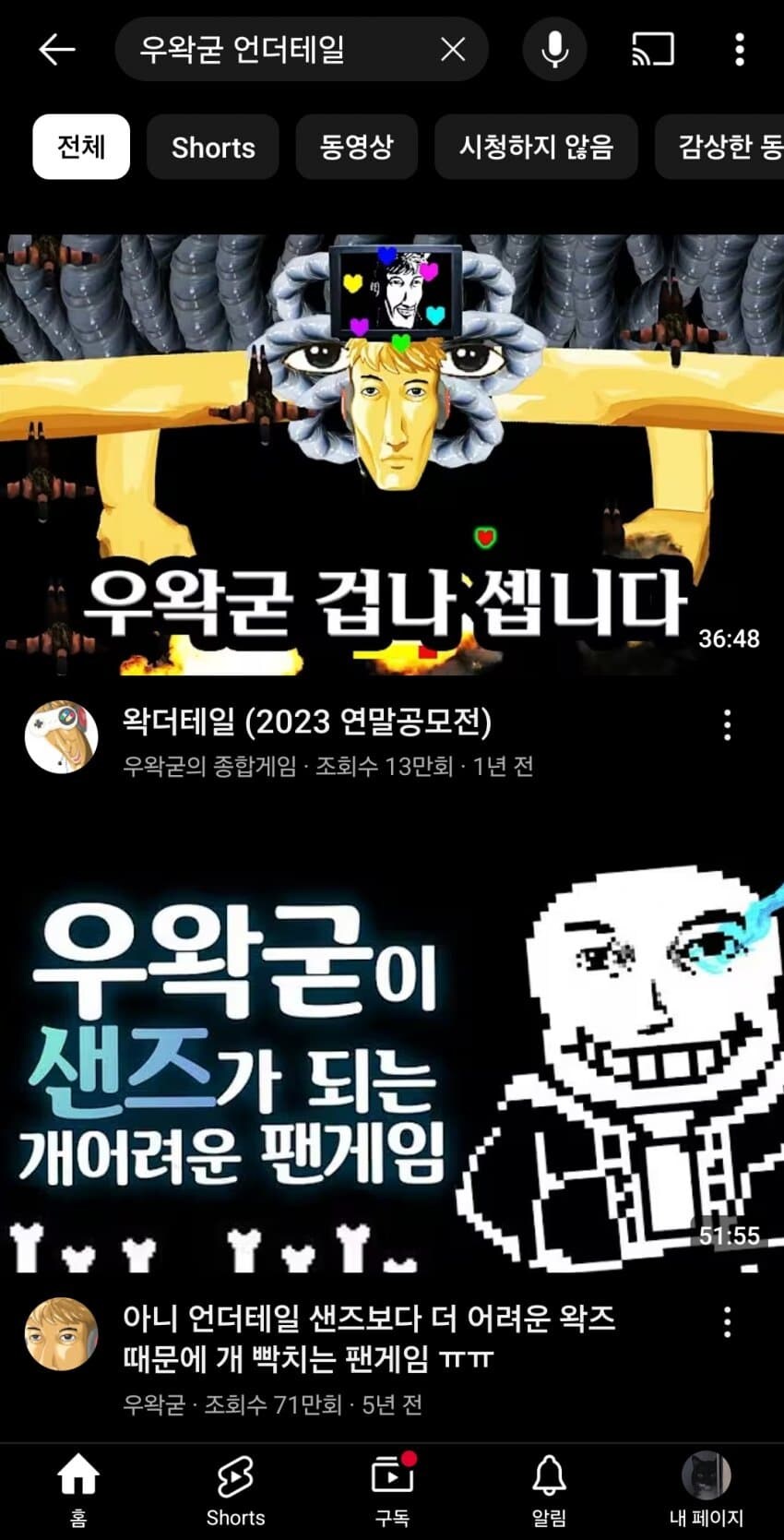 그 인물은 디맥한테만 꼬장 부린게 아니라_2.jpg
