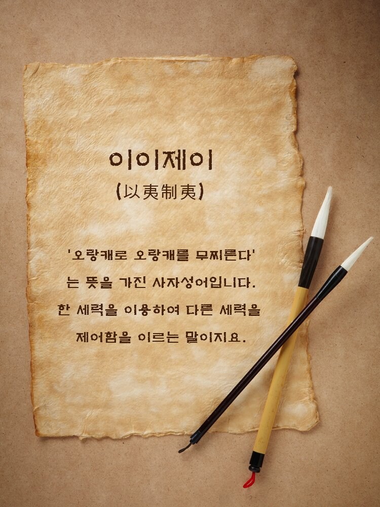 ㅇㅇㄱ) 여기서 게관위가 끌어들여진다고? ㅋㅋㅋ_1.jpg
