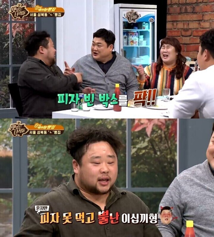 후배들 잘 대해주고 집합 싫어했던 유민상이 처음 집합시킨 이유_6.jpg
