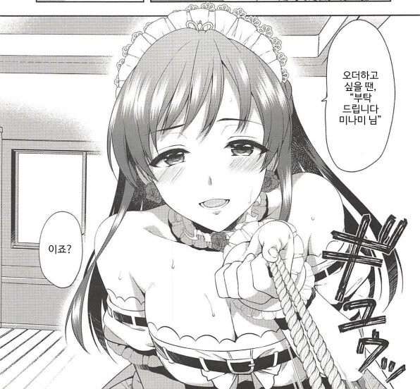 @)+@ 스압 유게 픽은 모르겠고 애정픽이나 봐라_72.png