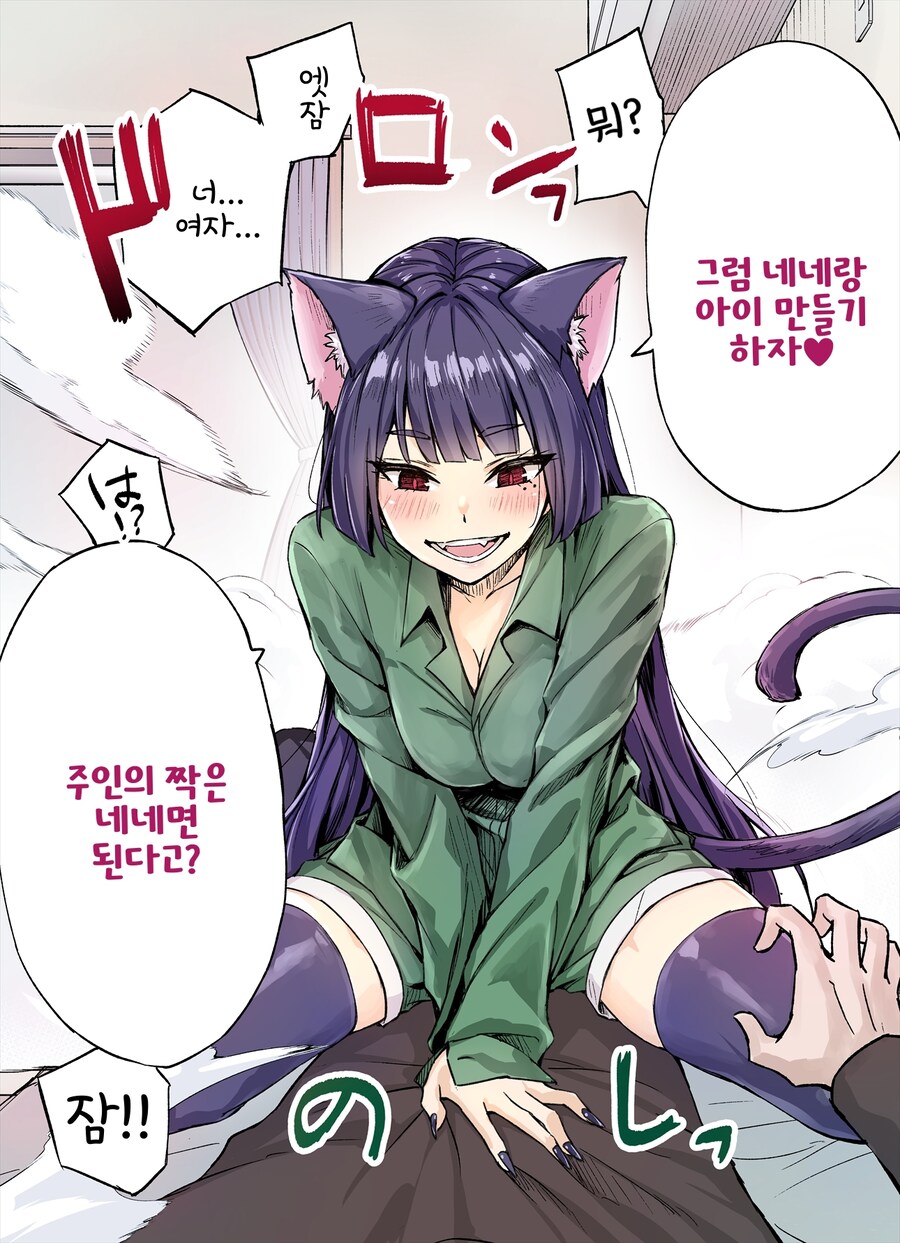 변신하다 만 수인_1.jpg