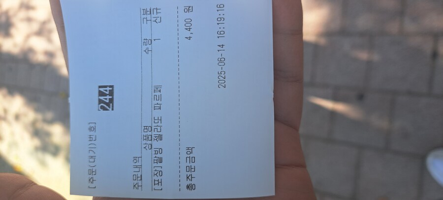 알바생의 눈물 팥아이스크림이 없나봐_1.jpg