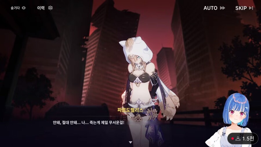 버튜버) 아니 왜 치구사가 안 우는데 내가 눈물이_1.jpg
