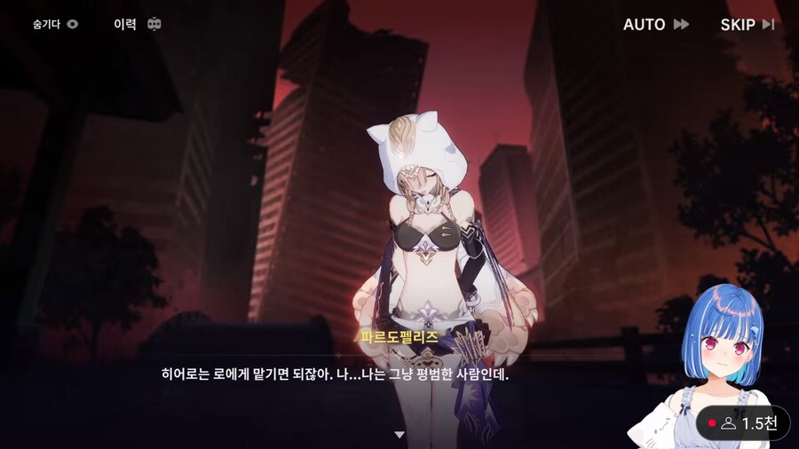 버튜버) 아니 왜 치구사가 안 우는데 내가 눈물이_2.jpg