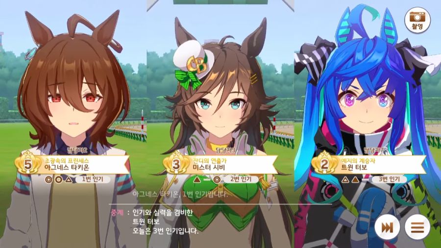 엘피데스 이미지