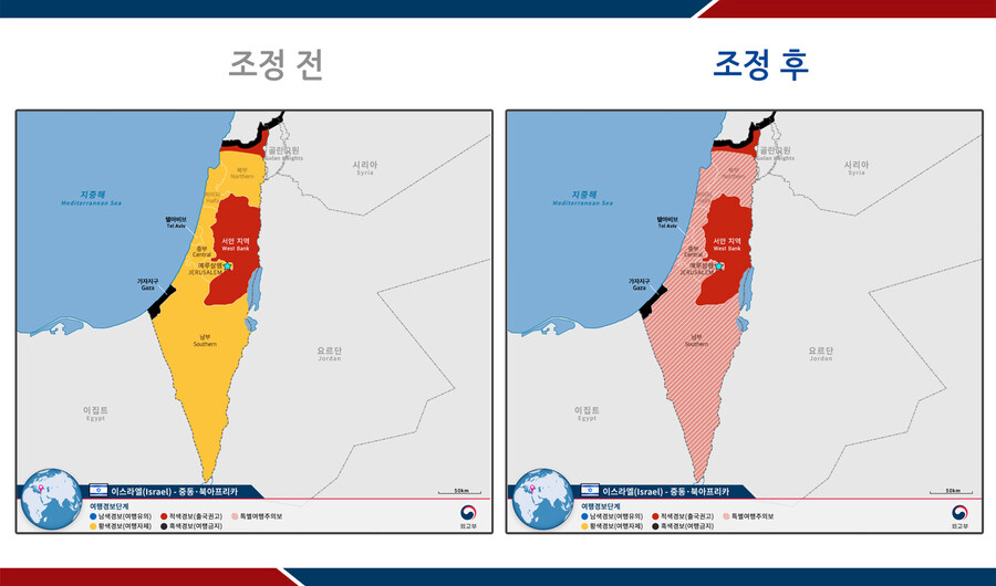 이스라엘 및 이란 일부지역 특별여행주의보 발령_2.jpg