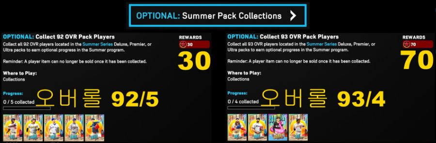 ☀️🏄🏖️프로그램, 미니 시즌, DQ, 6월 드롭-1, 컬렉션_9.jpg