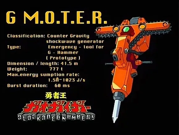 가오가이가) 본편에선 등장 못한 툴의 비참한 말로_1.webp