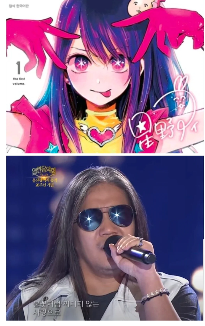 한국에 실존하는 최애의아이_1.webp