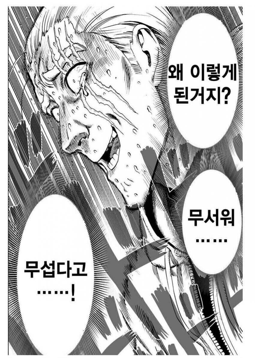 ㅇㅇㄱ)현상황에 400레벨대 디붕이로서 느낌_1.jpg