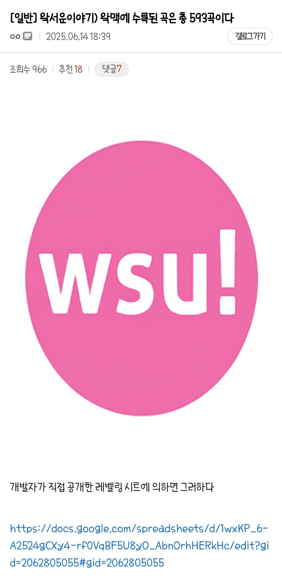 ㅇㅇㄱ) 짭맥도 지금 저작권 뒤져보는 중이던데_4.jpg