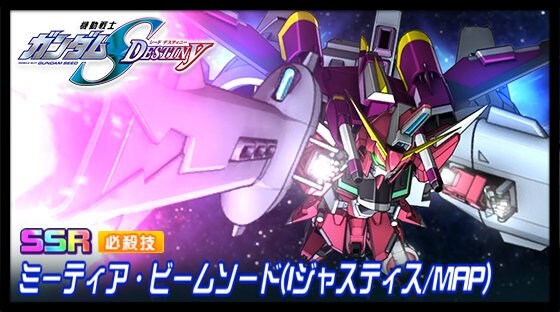 슈퍼로봇대전 DD 신규파츠 영상(건담 시데,그랜다이저)_1.jpg