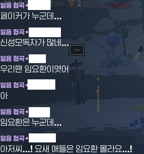 페이커가 누군데? vs_1.png