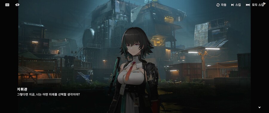 소전2) 이번 이벤트로 느낀 조휘 캐릭터성_1.jpg