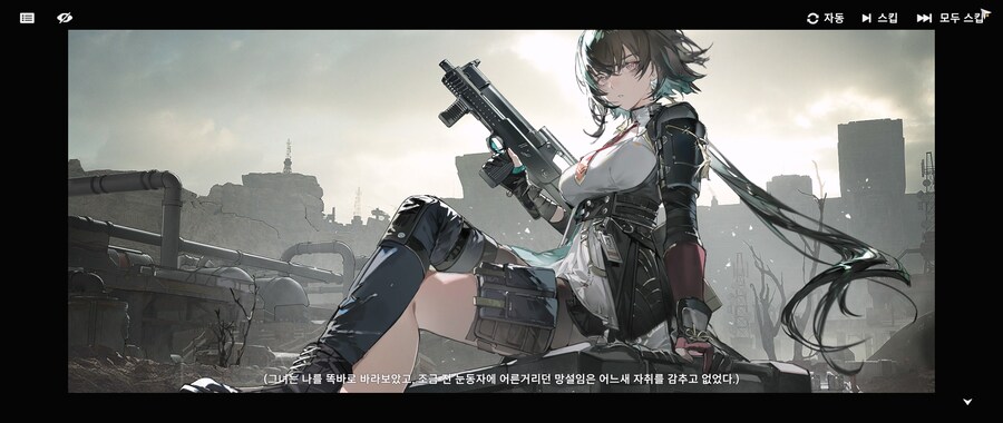 소전2) 이번 이벤트로 느낀 조휘 캐릭터성_2.jpg