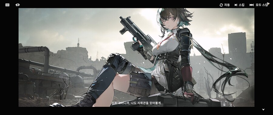 소전2) 이번 이벤트로 느낀 조휘 캐릭터성_7.jpg