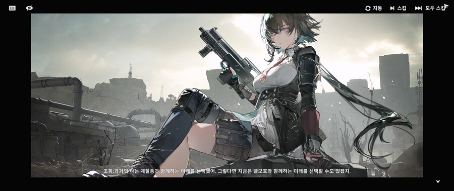 소전2) 이번 이벤트로 느낀 조휘 캐릭터성_8.jpg