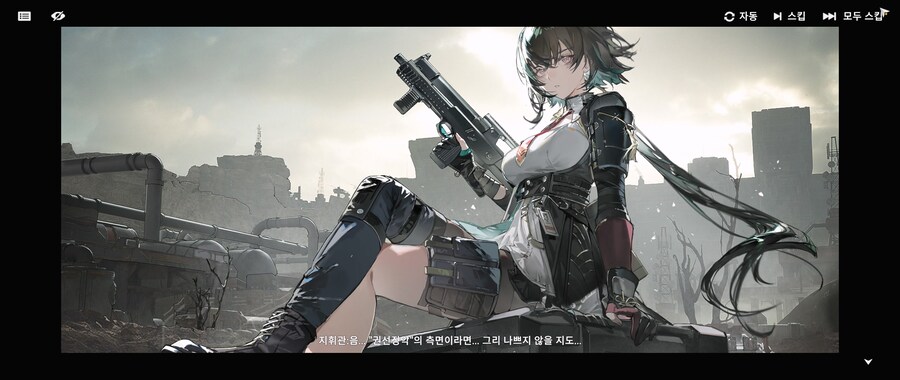 소전2) 이번 이벤트로 느낀 조휘 캐릭터성_11.jpg