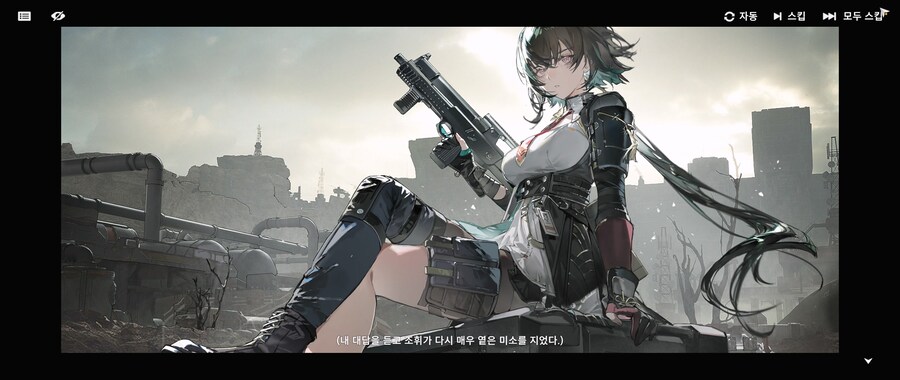 소전2) 이번 이벤트로 느낀 조휘 캐릭터성_12.jpg