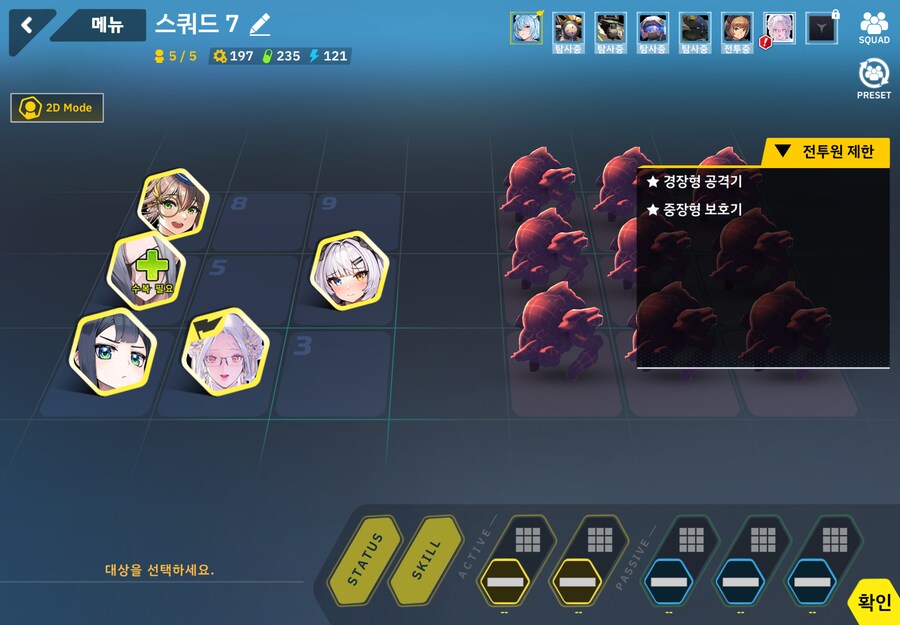 변소) 5구역 1 ~ 26 풀오토 중간저장_2.png