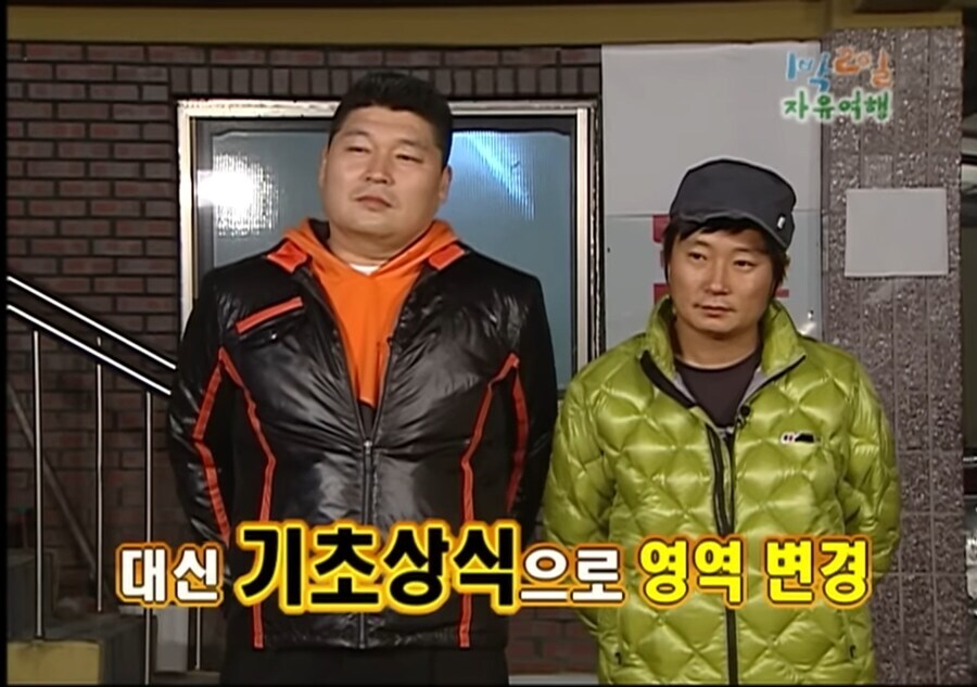 강호동이 "모든 단어를 다 처음 들어봐요" 라고 말한 계기.jpgif_6.jpg