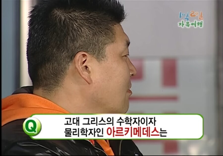 강호동이 "모든 단어를 다 처음 들어봐요" 라고 말한 계기.jpgif_7.jpg