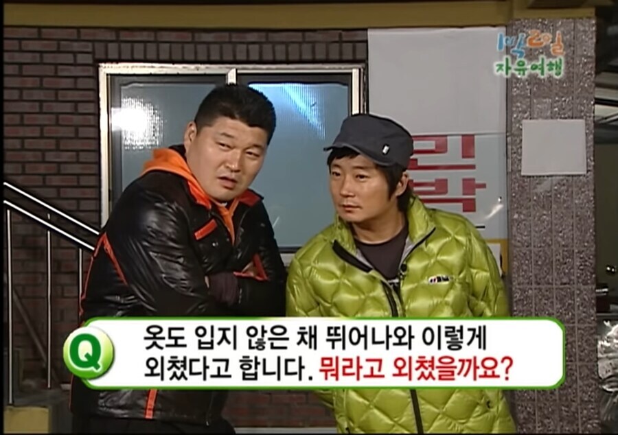 강호동이 "모든 단어를 다 처음 들어봐요" 라고 말한 계기.jpgif_11.jpg