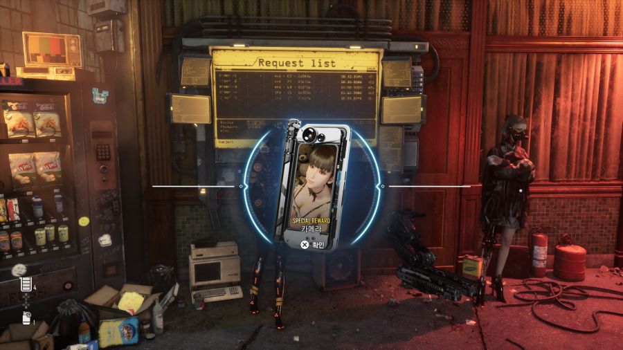 스텔라 블레이드_12.png
