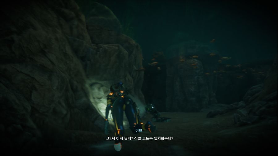 스텔라 블레이드_15.png