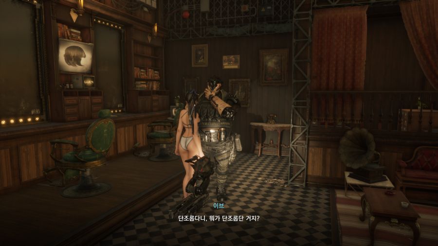 스텔라 블레이드_26.png