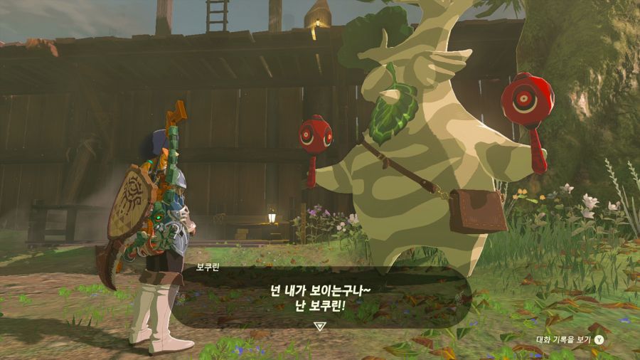 젤다의 전설 티어즈 오브 더 킹덤_1.png