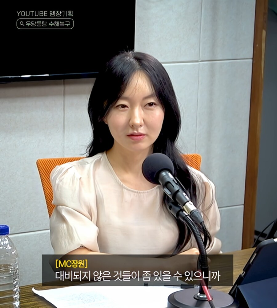 남자들이 모르는 여자의 비밀_11.png