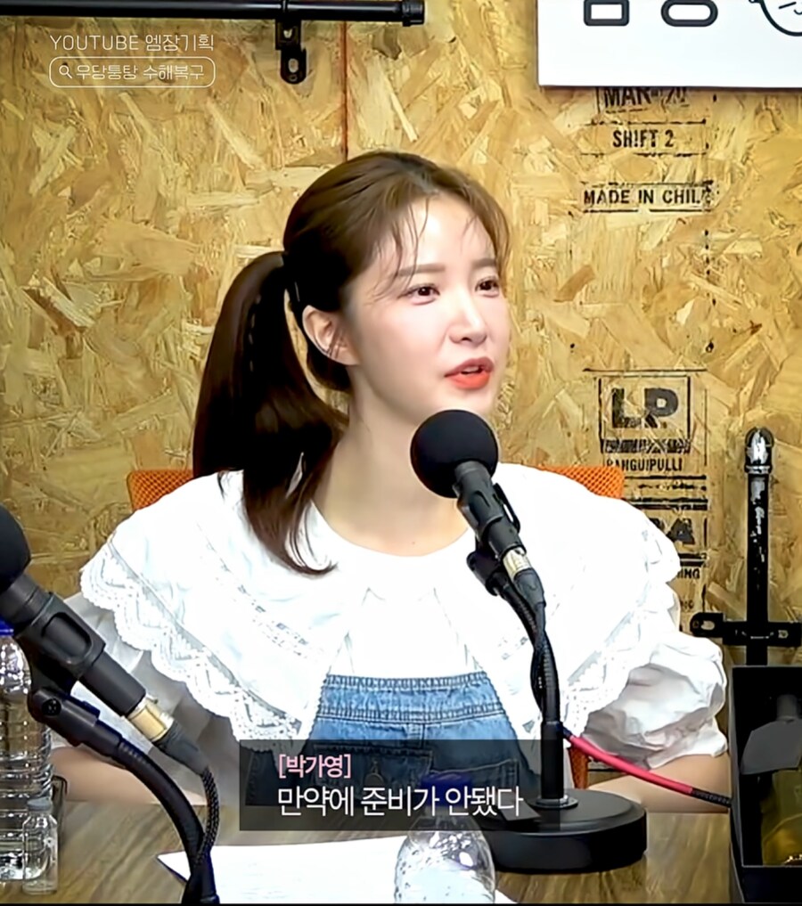 남자들이 모르는 여자의 비밀_13.png